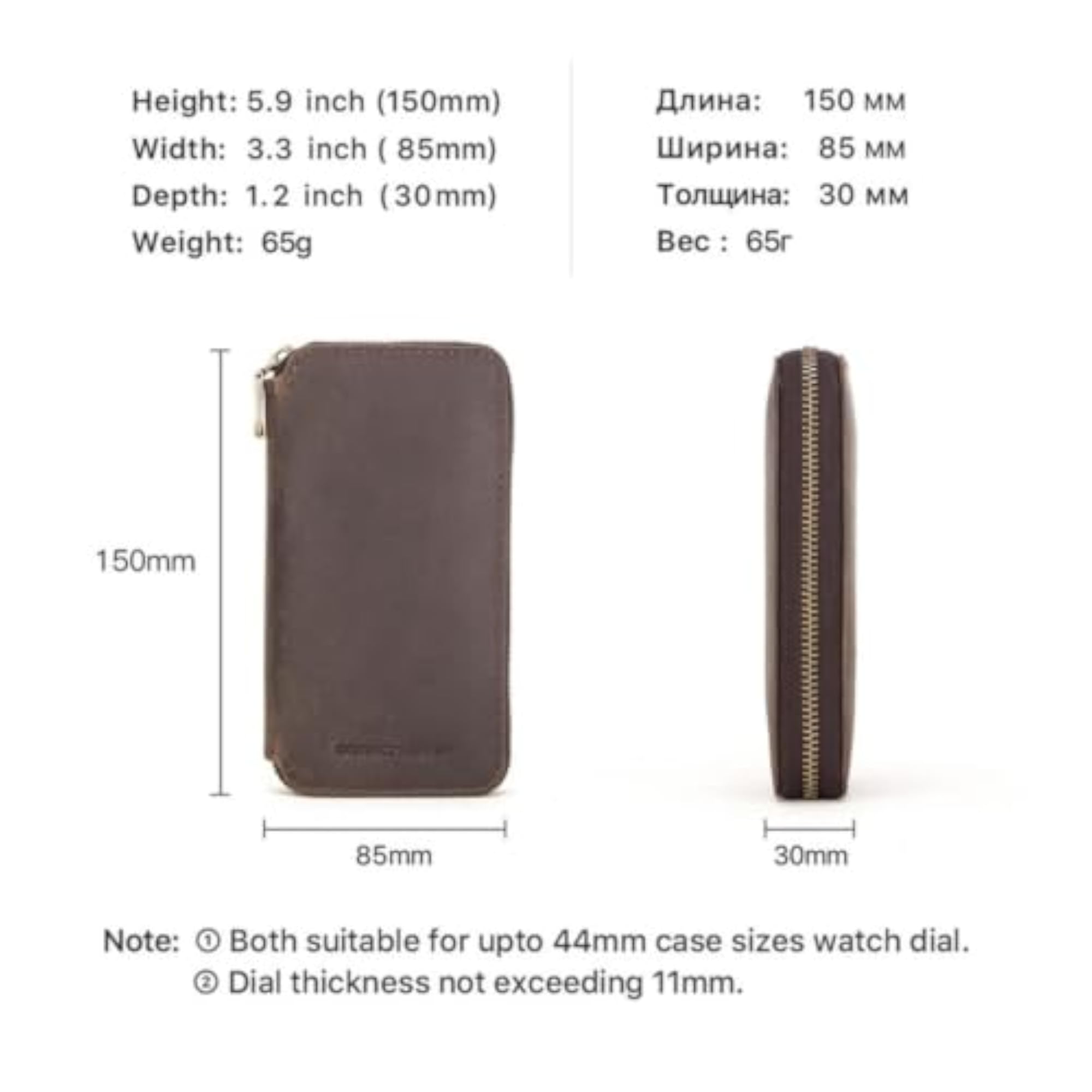Zippered Leather Watch Case for Vintage Travel
